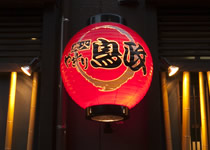 恵美須町店オープン！全てを極めた鳥政の誕生です！